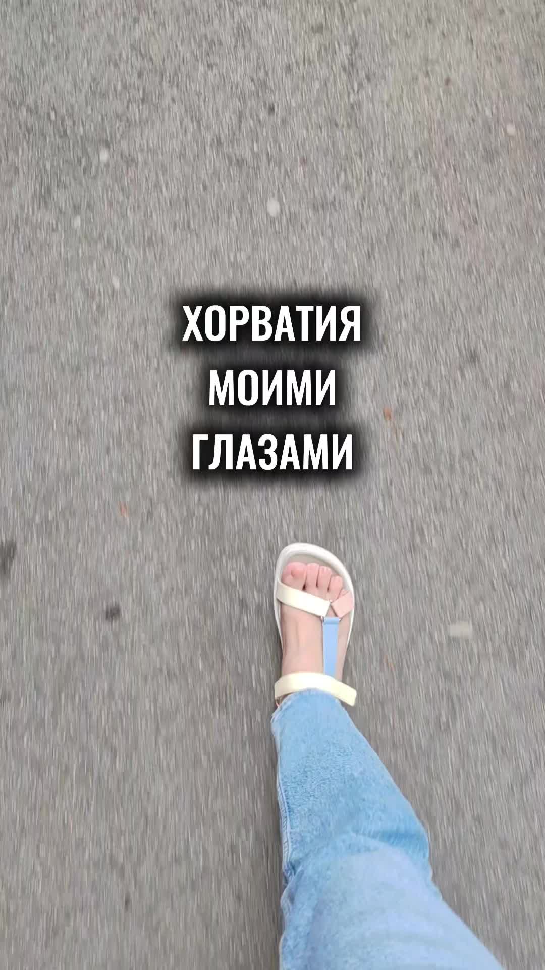 Ботанический сад Загреба