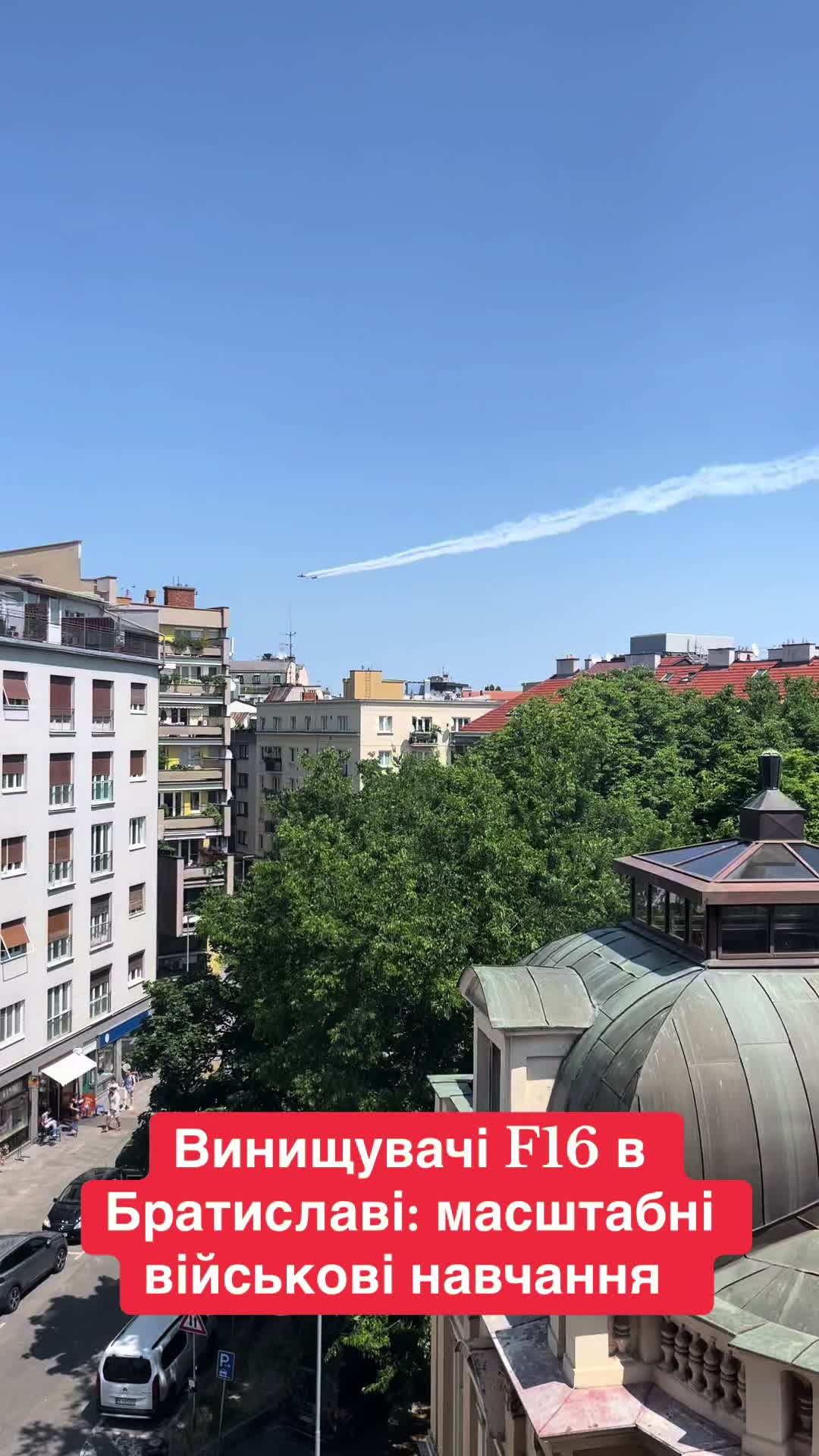 Братислава