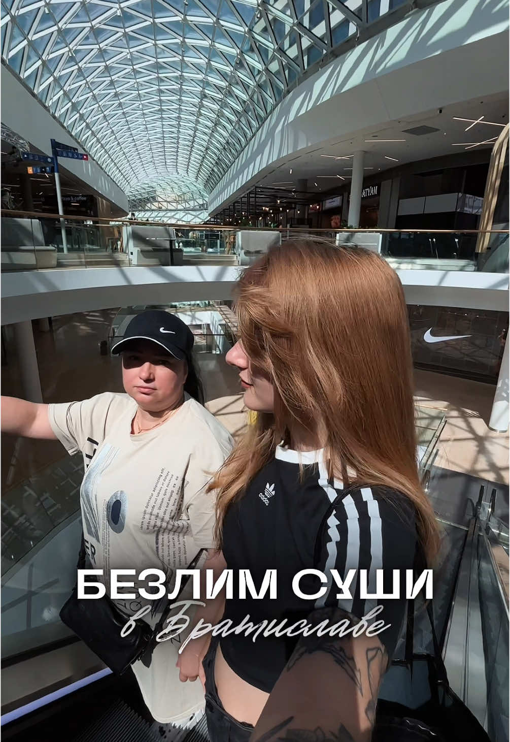 Братислава