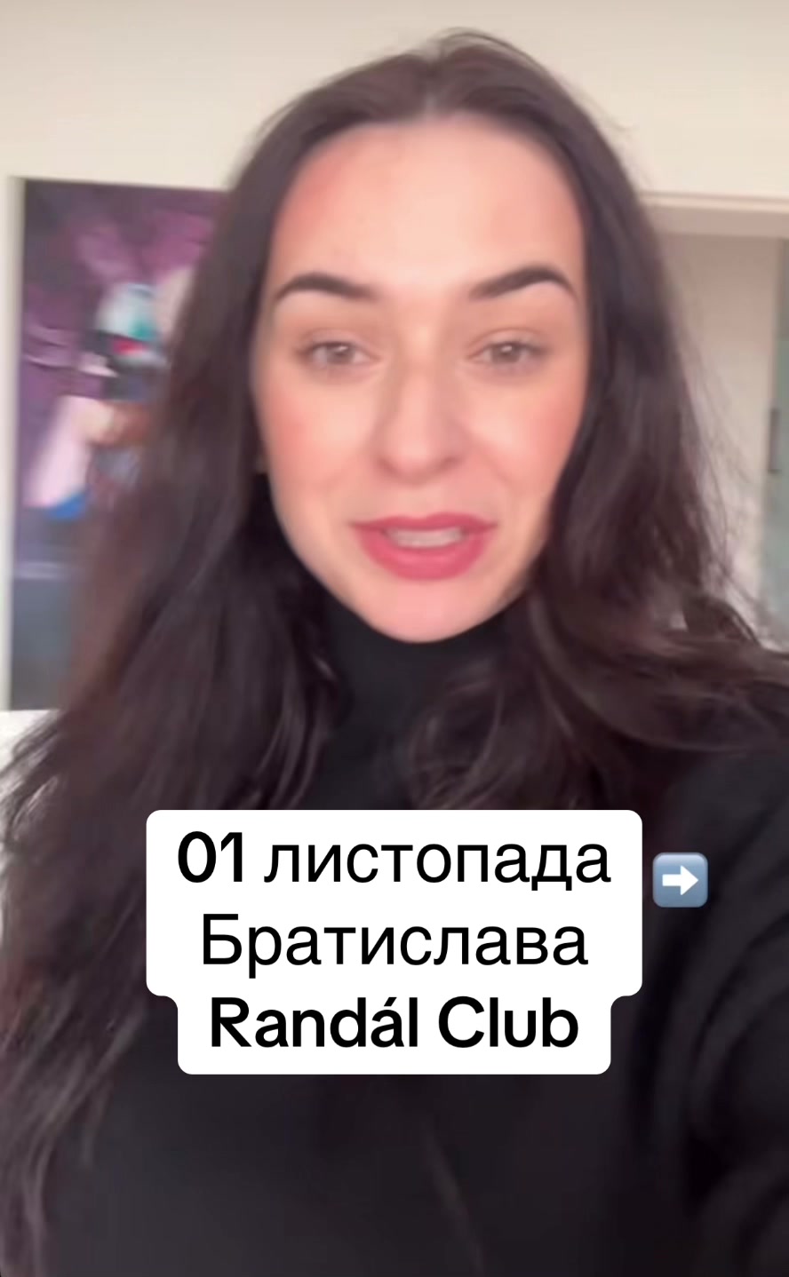 Братислава