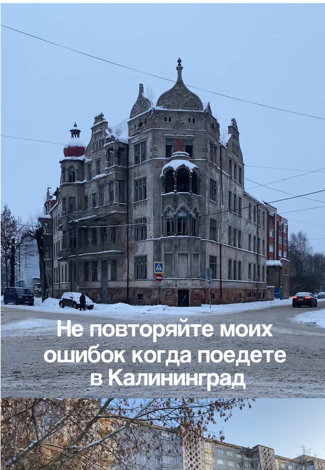 Брегенц