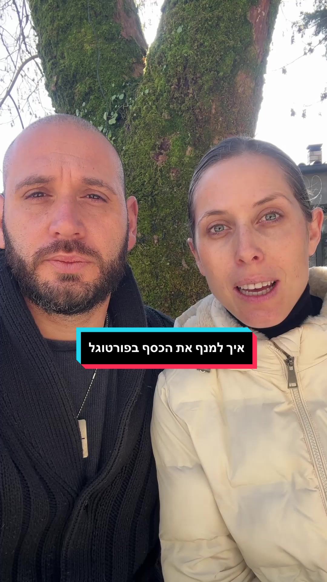 ברגה