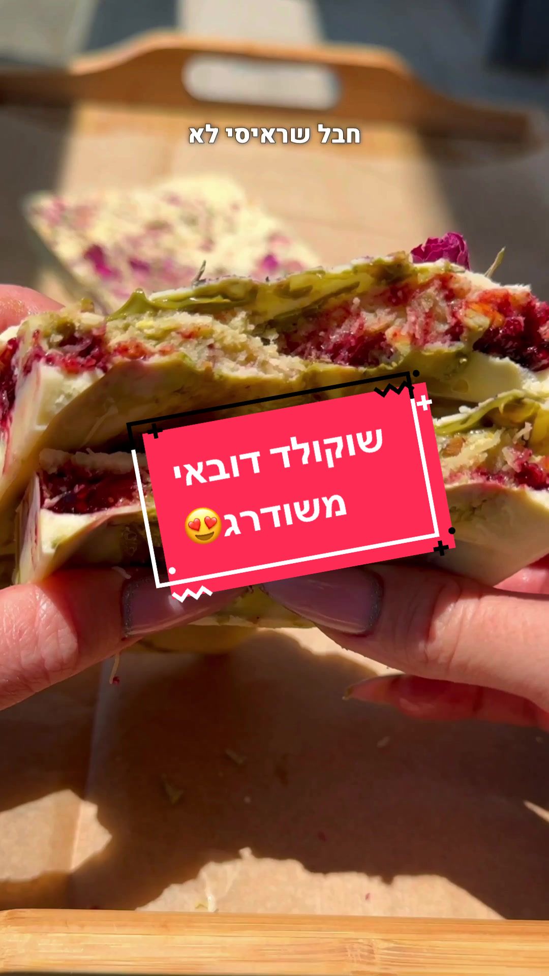 ברלאד