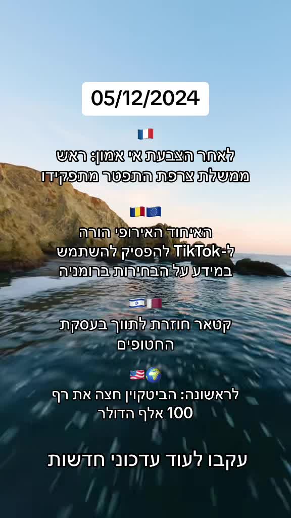 ברלאד