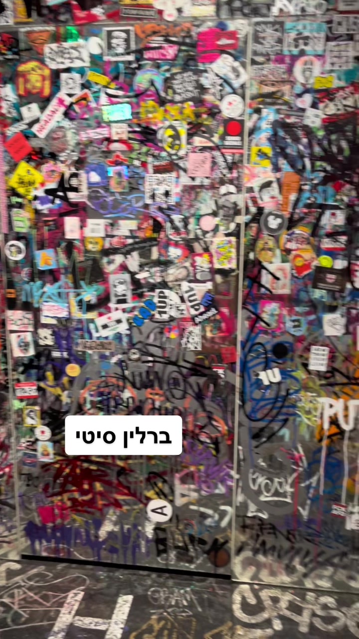 ברלין, גרמניה