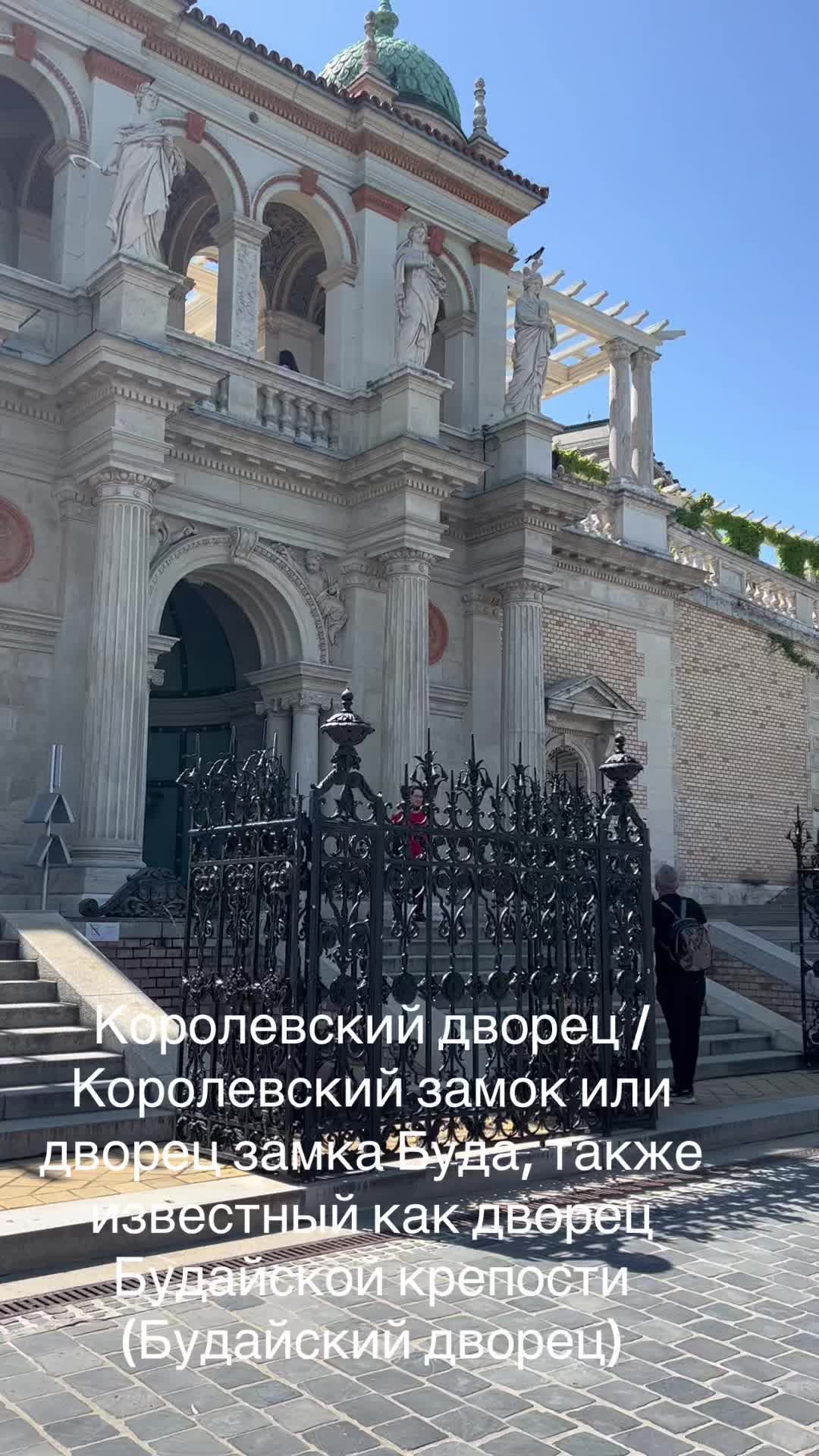Будайская крепость