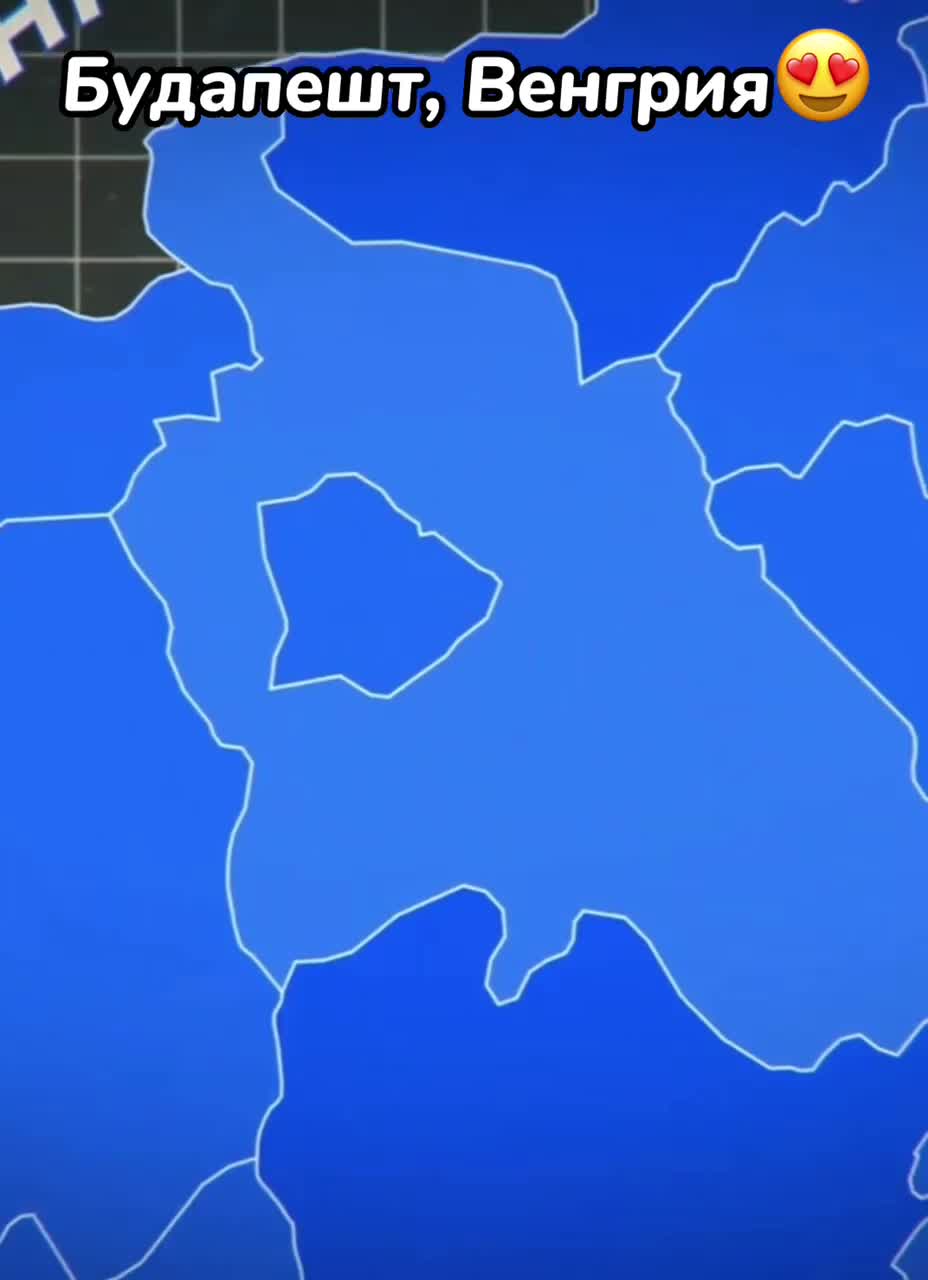 Будапешт, Венгрия