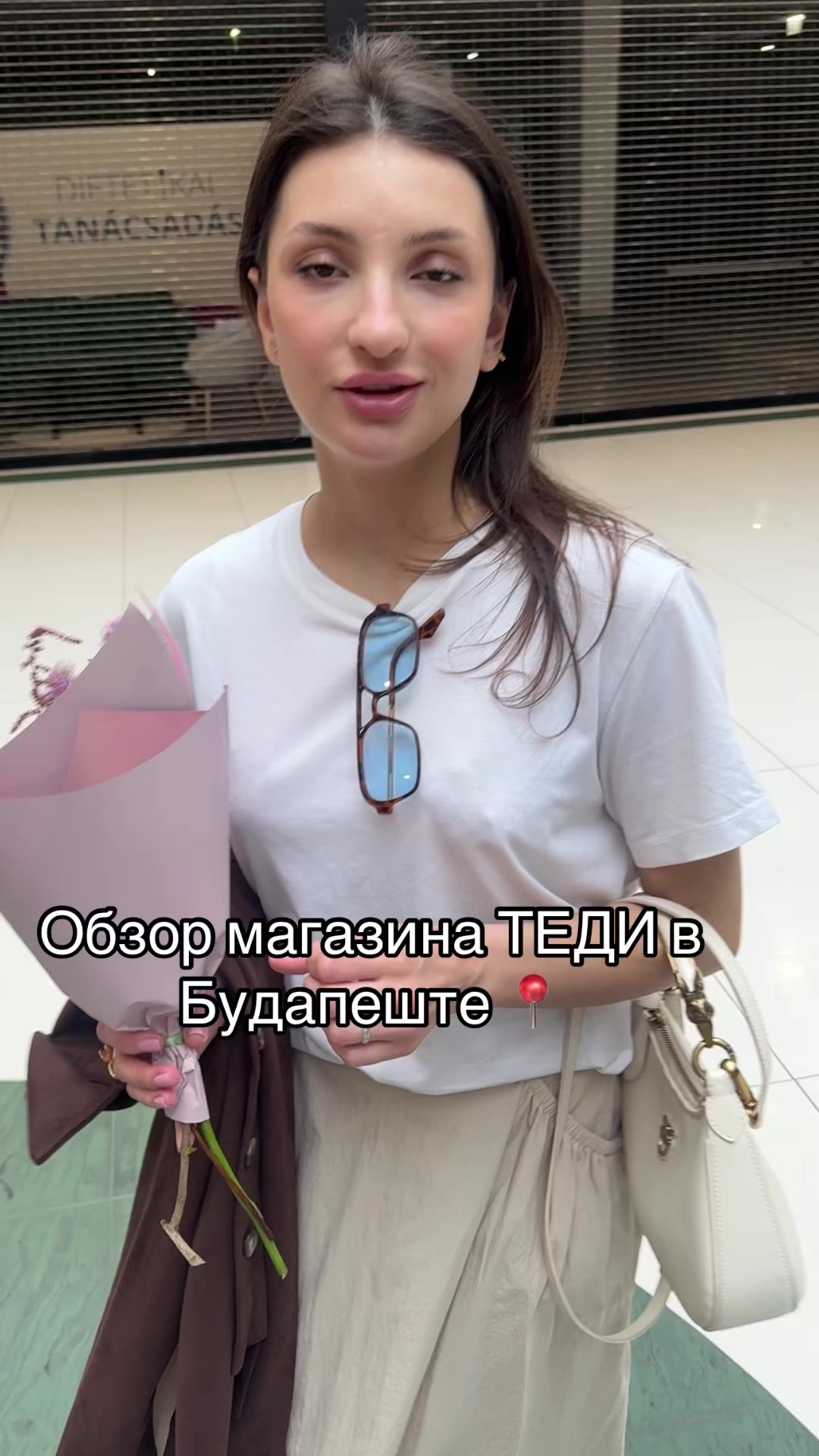 Будапешт, Венгрия