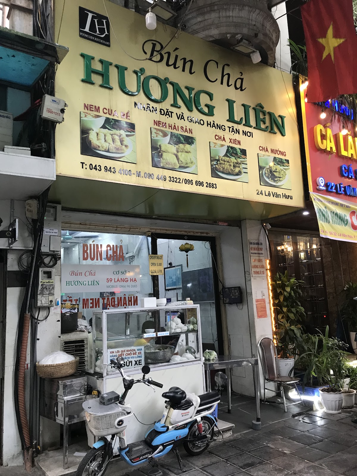 Изображение для Bun Cha Huong Lien (Hanoi)