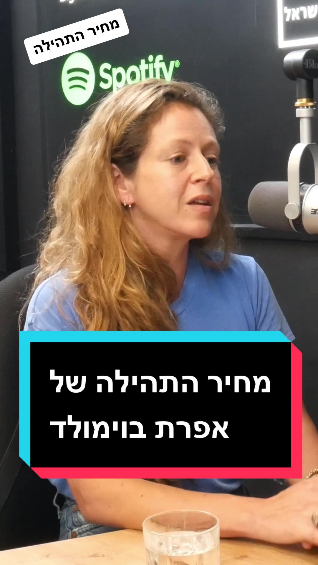 בוהמיאן פרדייז