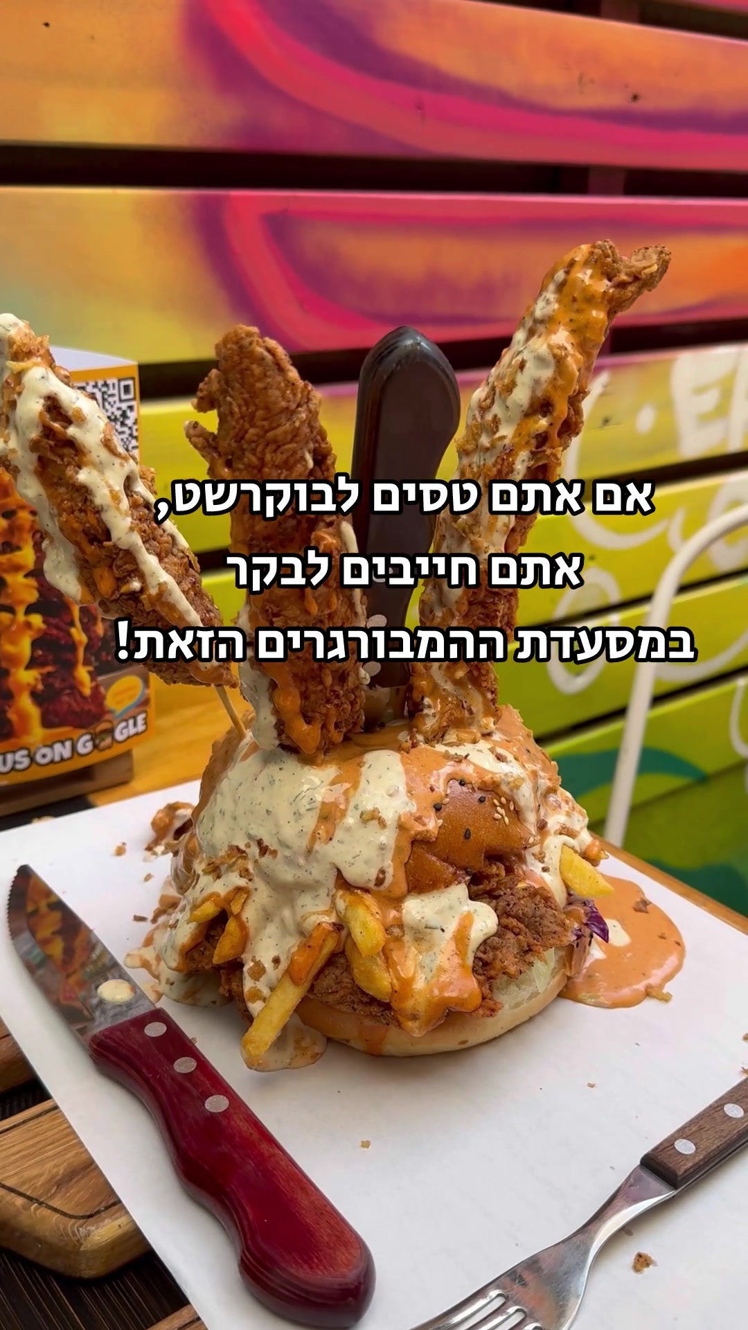 בוקרשט, רומניה