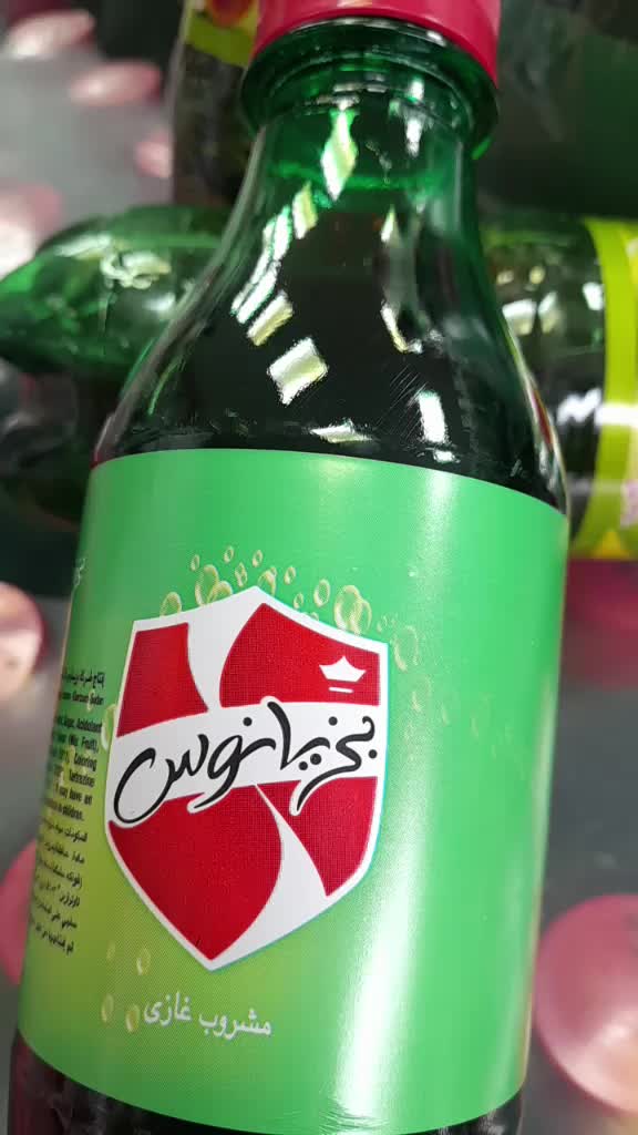 באוזיוס