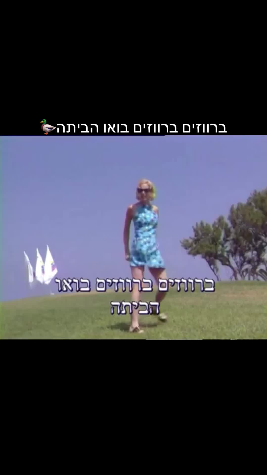 באוזיוס