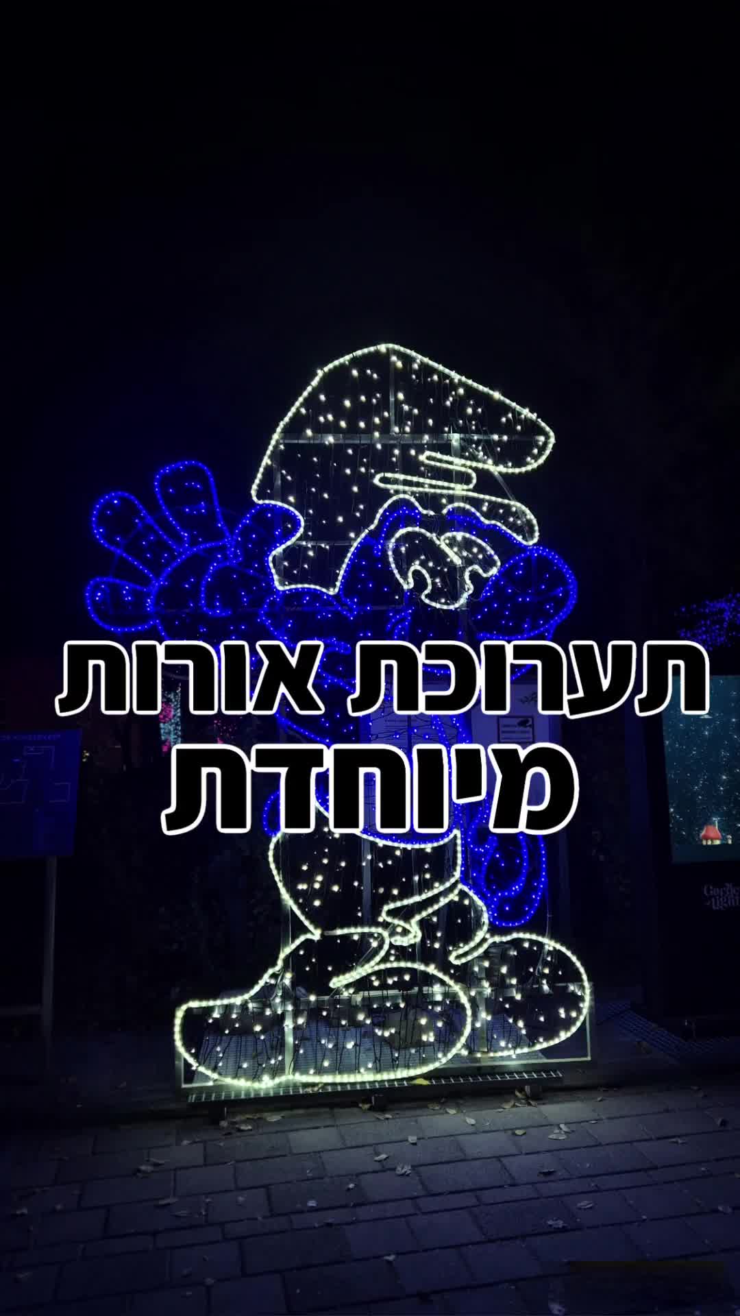 בין צ'ה