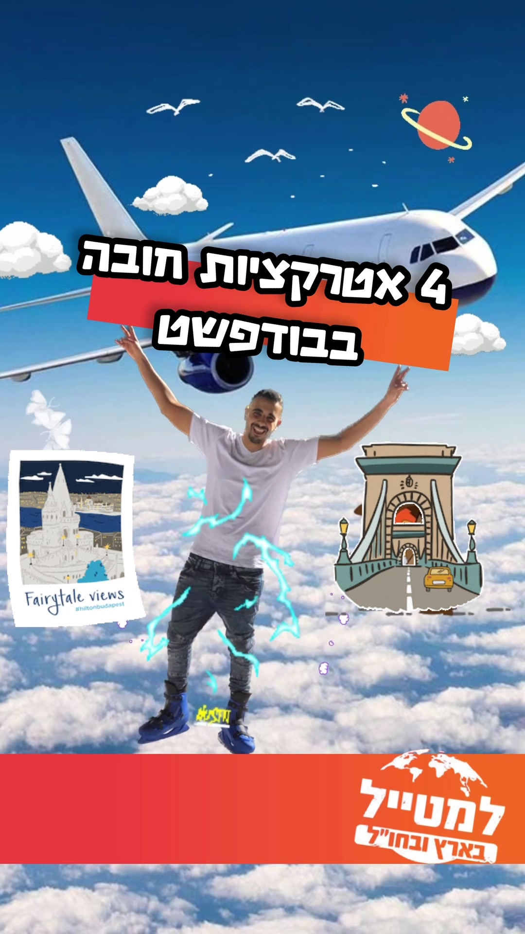 בית הכנסת הגדול של בודפשט