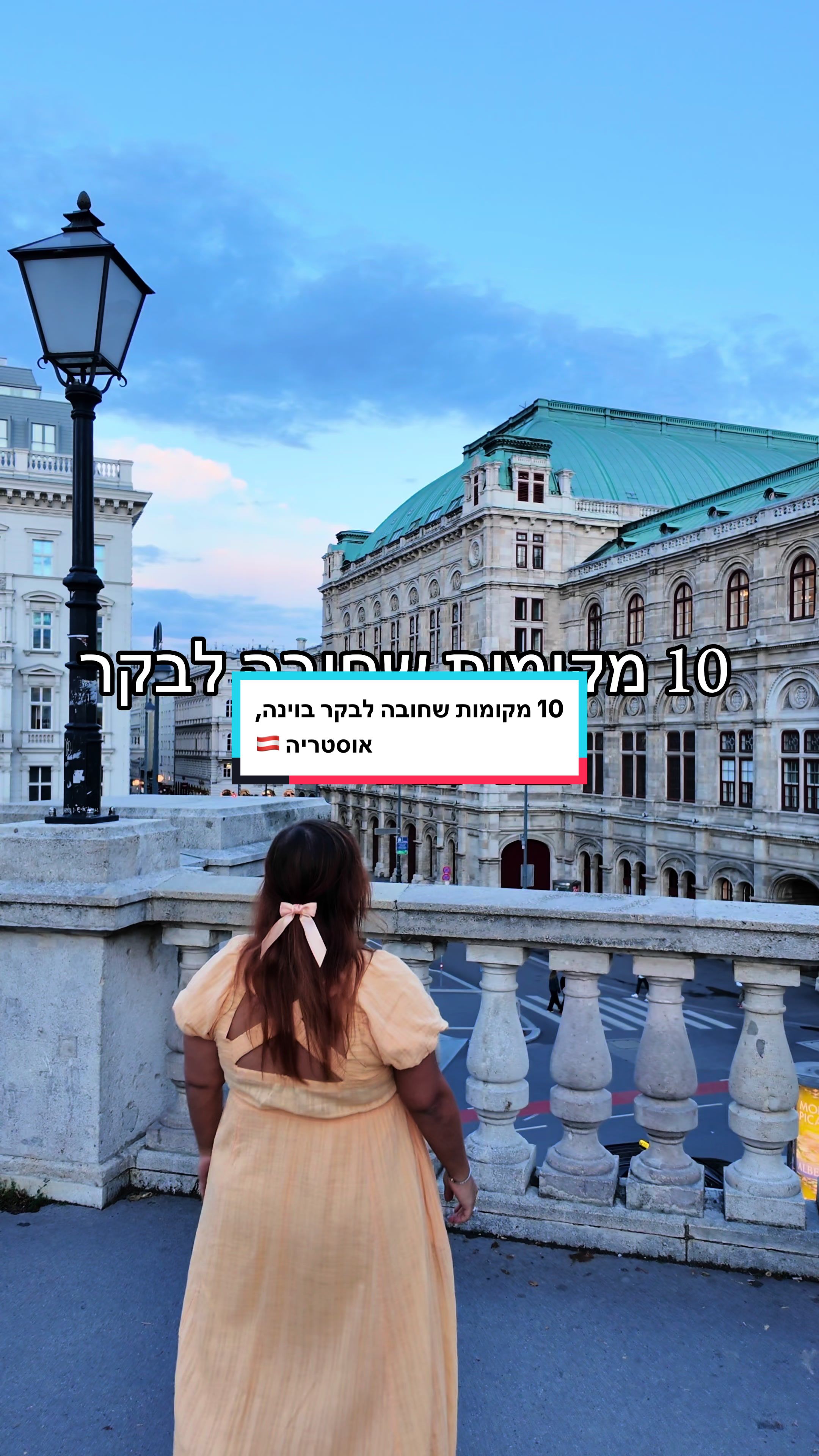 בית האופרה של וינה