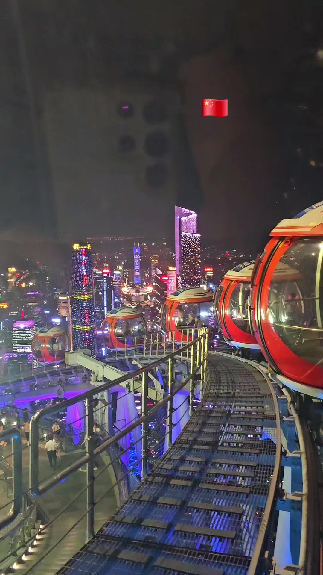 Canton Tower (Гуанчжоу)