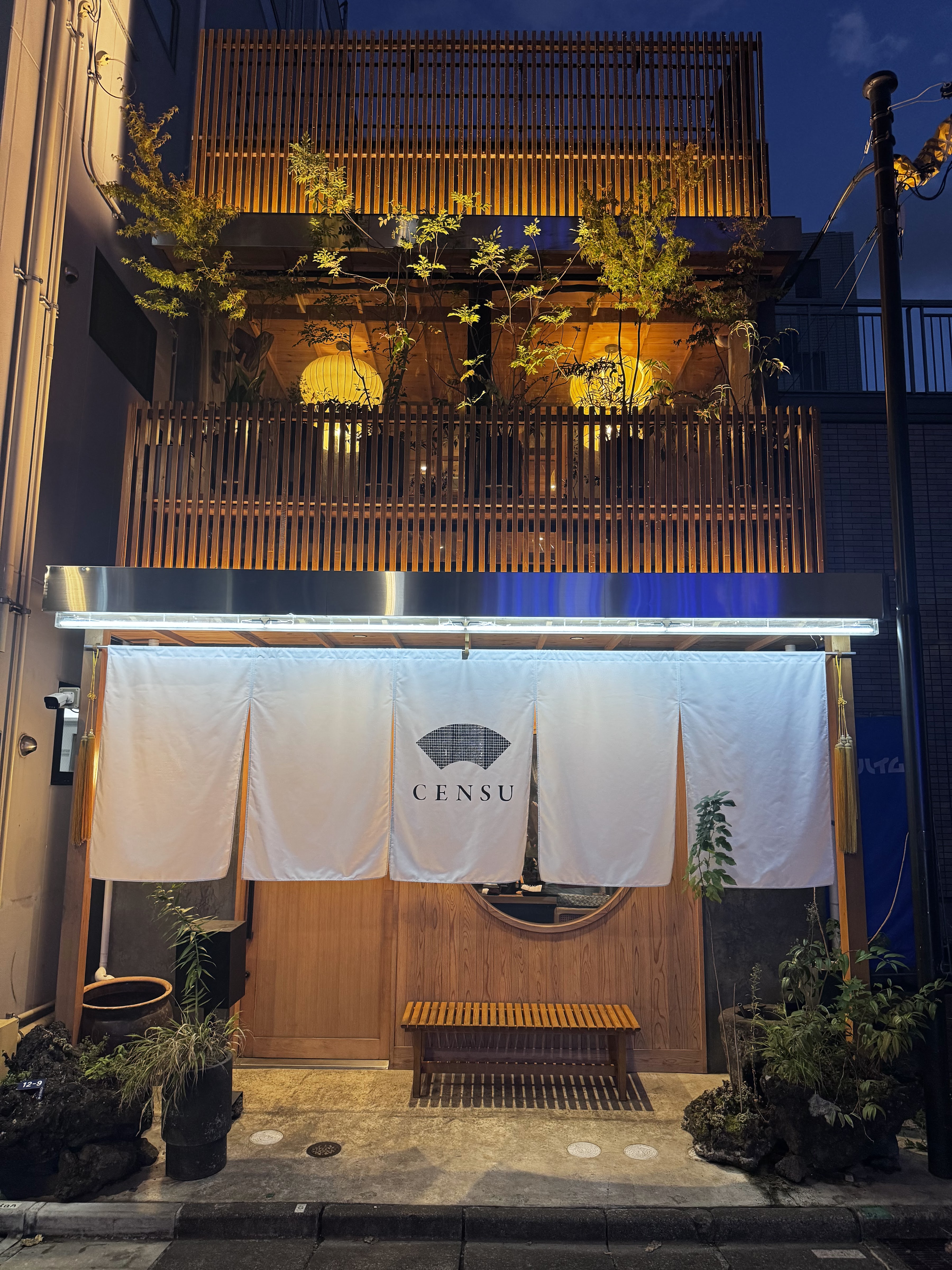תמונה עבור CENSU TOKYO