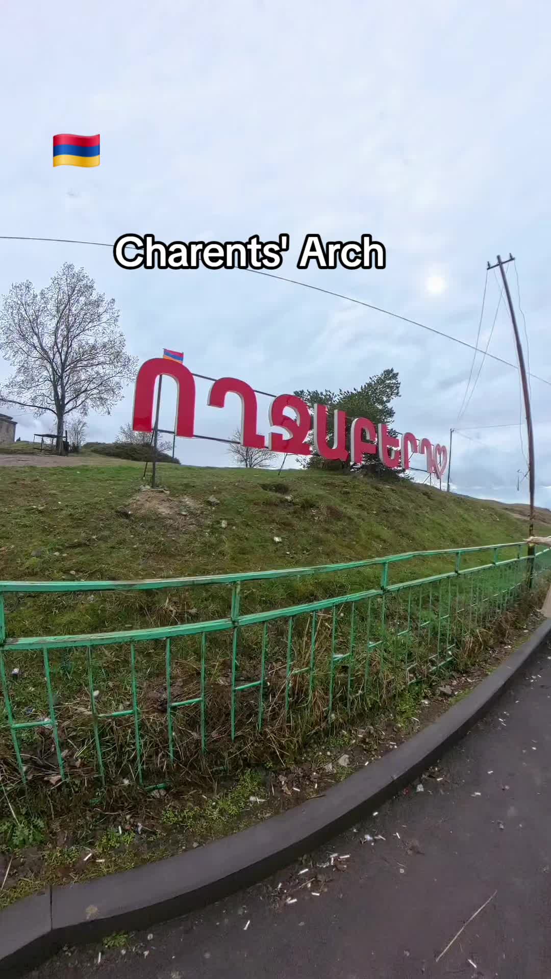 Charents Arch