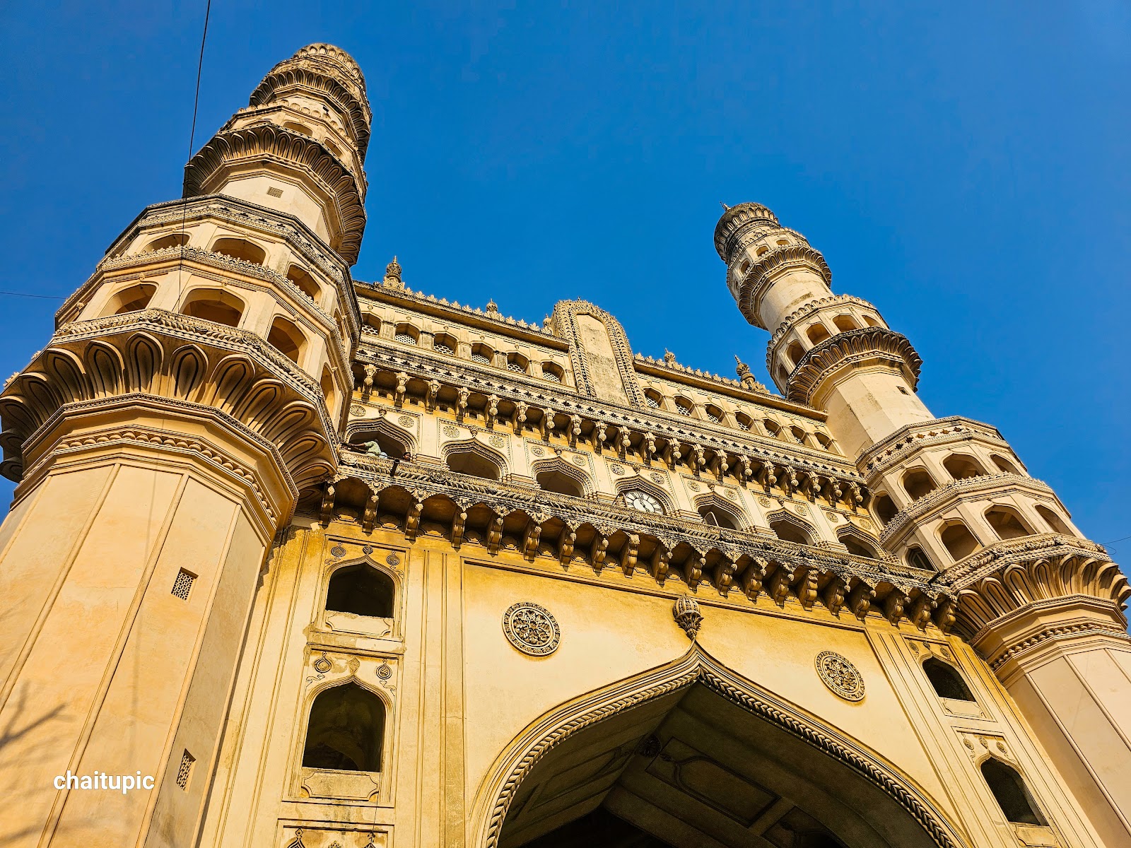 צ'רמין (Charminar)