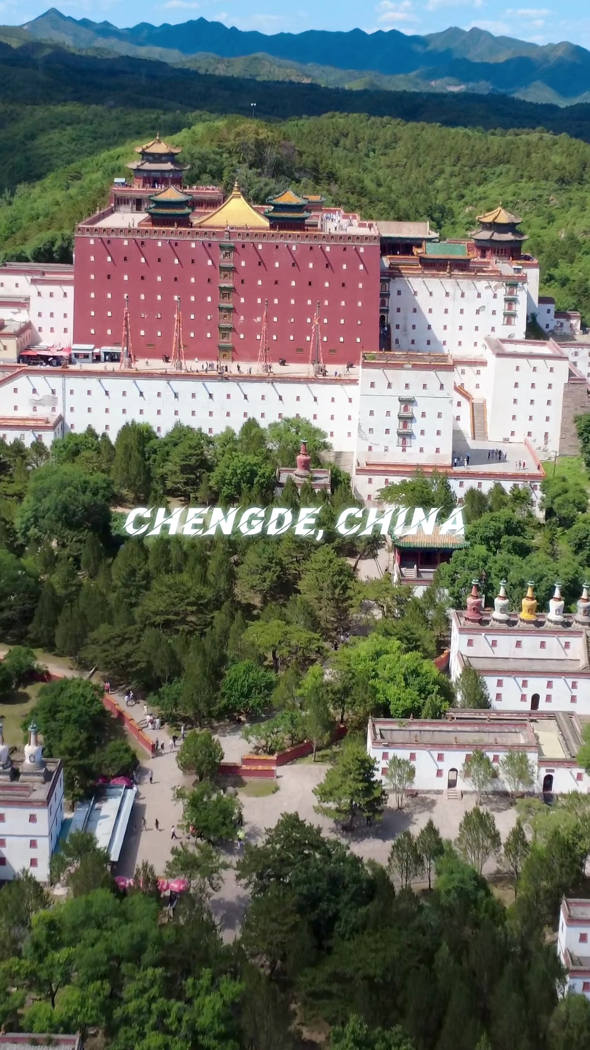 Чэндэ: Горный курорт (Chengde Mountain Resort)