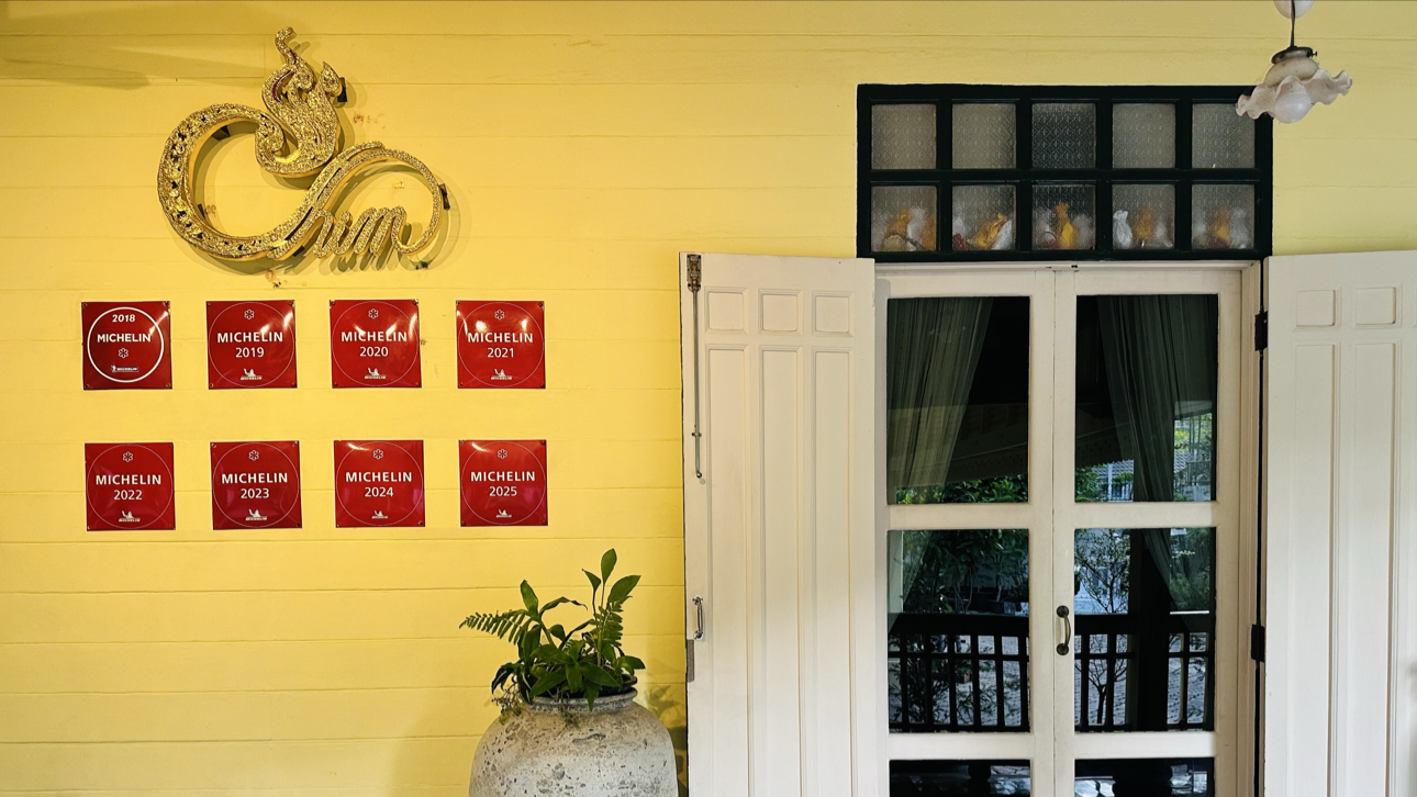 Picture for Chim by Siam Wisdom (Bangkok)