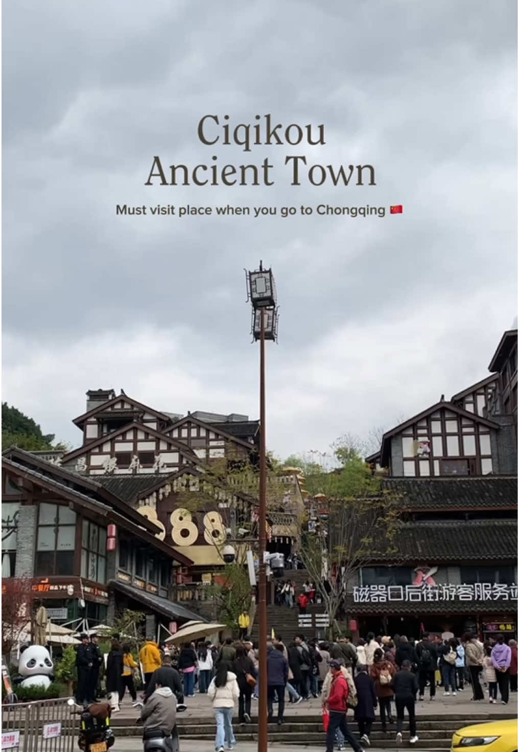 Ciqikou Ancient Town