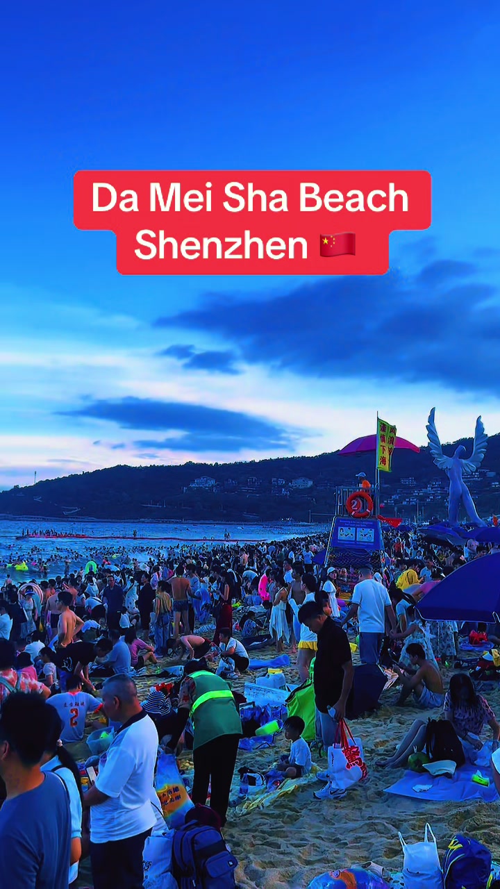 Dameisha Beach (Шэньчжэнь)