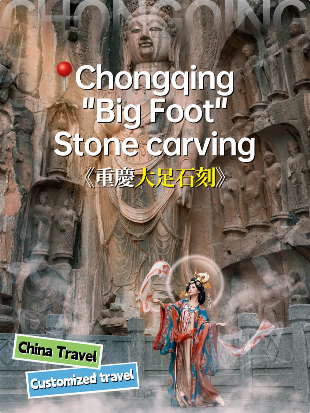 Dazu Rock Carvings (Baoding Mountain Scenic Area)