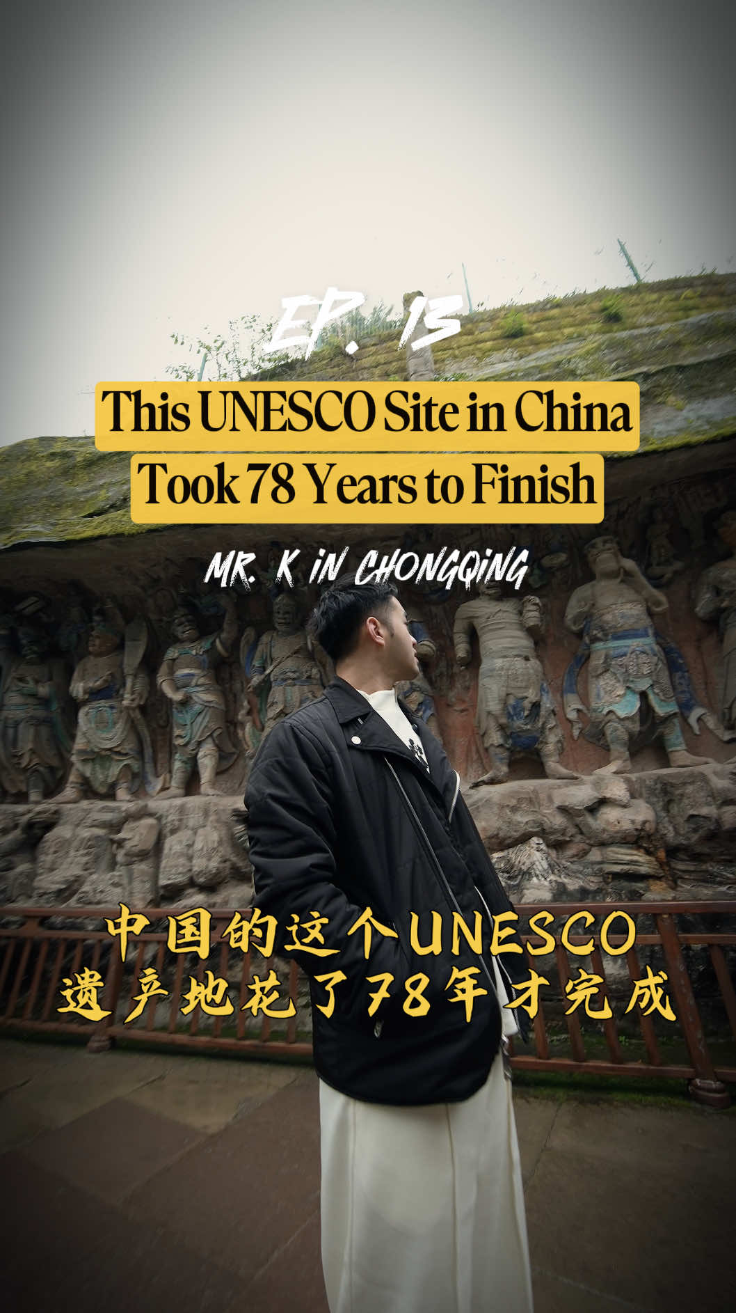 Dazu Rock Carvings (Baoding Mountain Scenic Area)