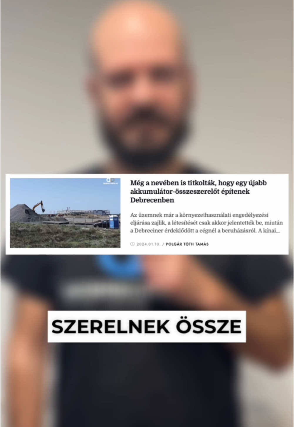 Дебрецен