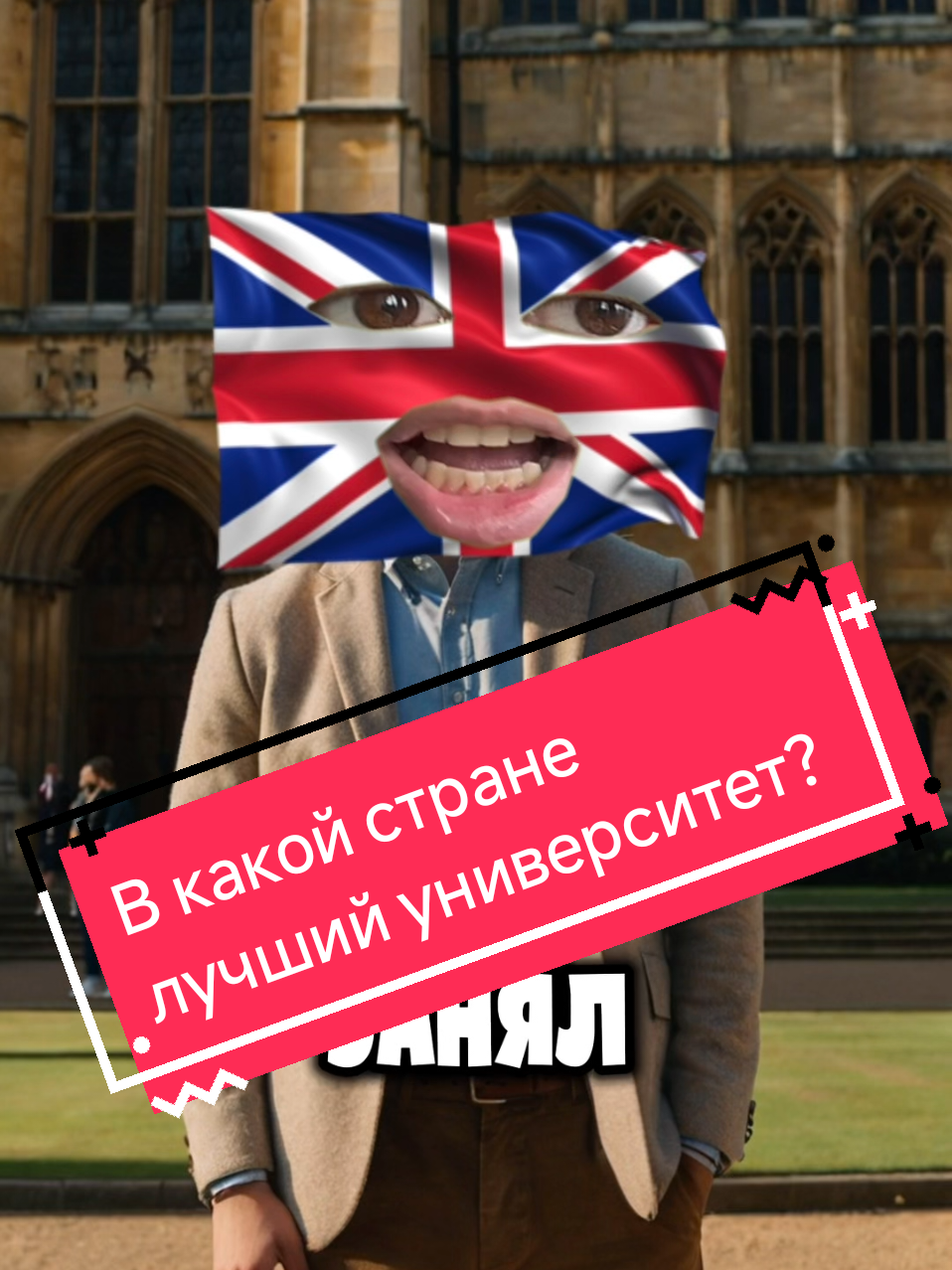 Дебреценский университет