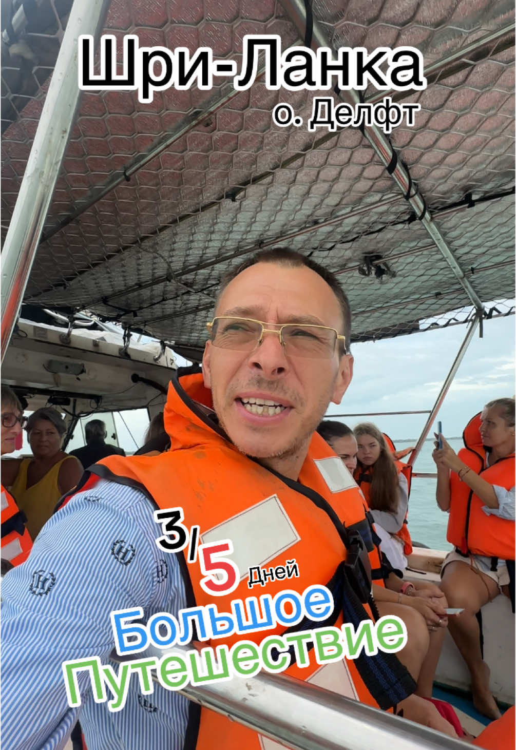 Делфт