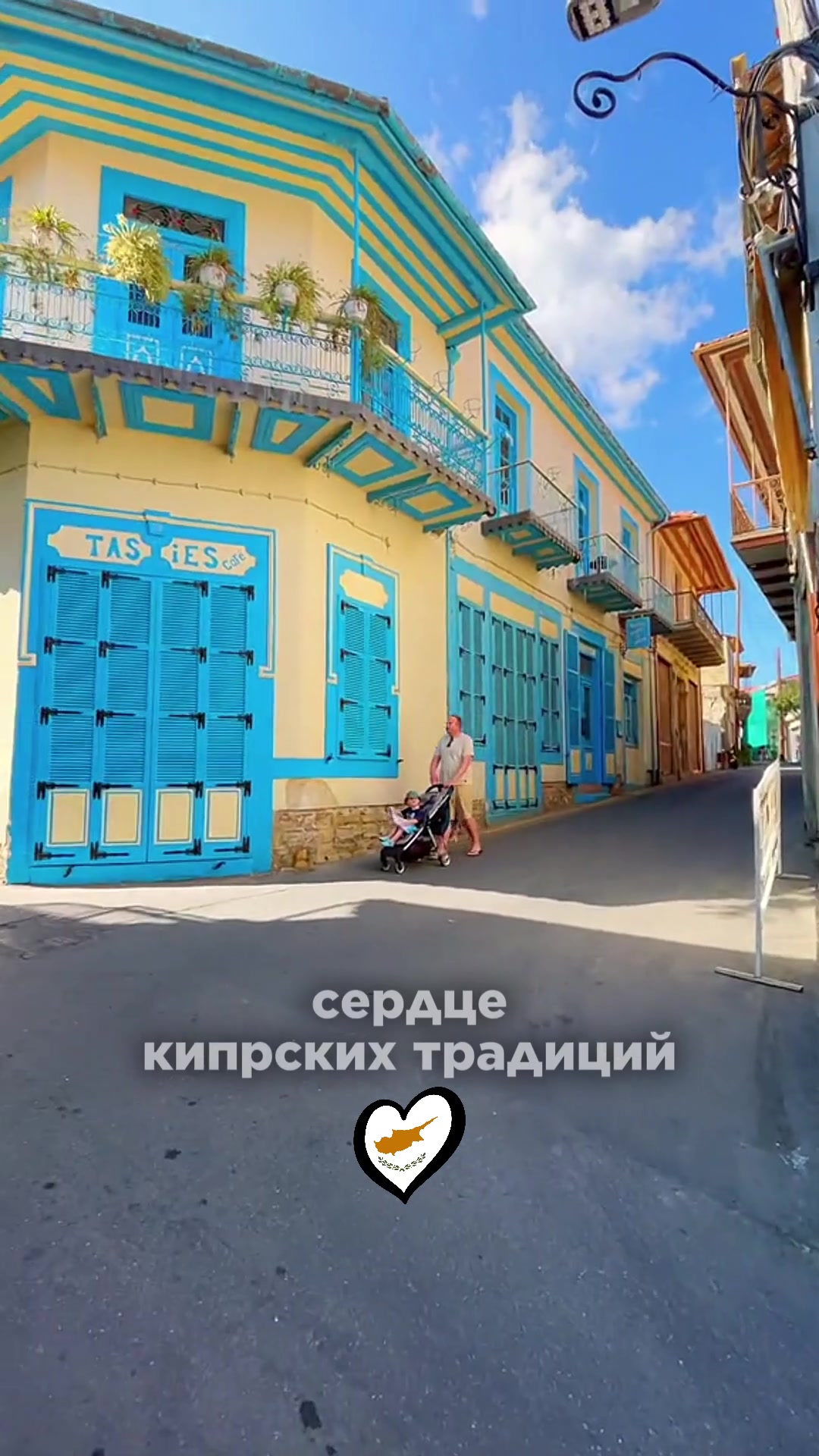 Деревня Лефкара (Pano Lefkara)