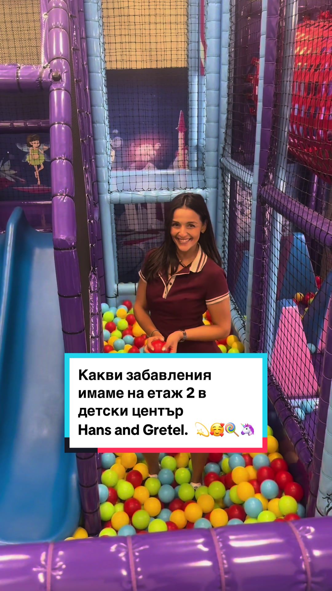 Detis Playland (игровой центр)