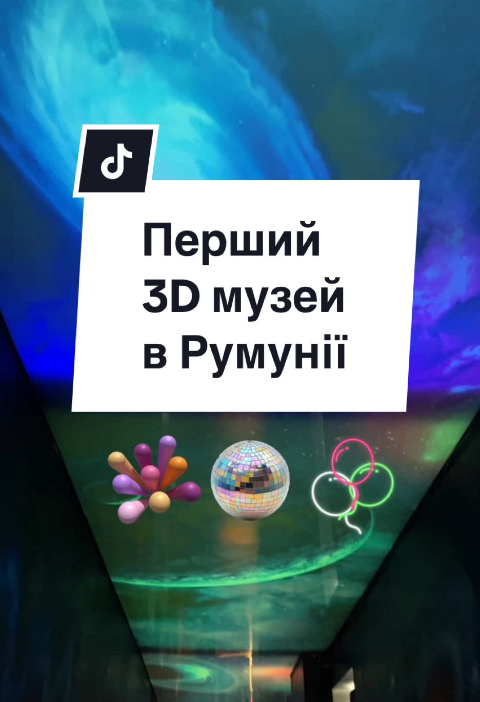 Детский музей Дискавери, Бухарест