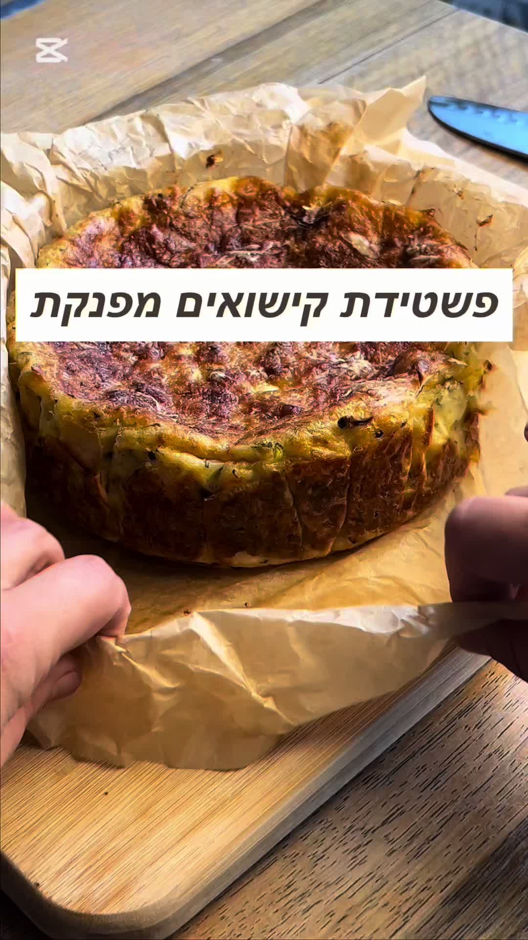 דמנובסקא ליידובה יסקינה