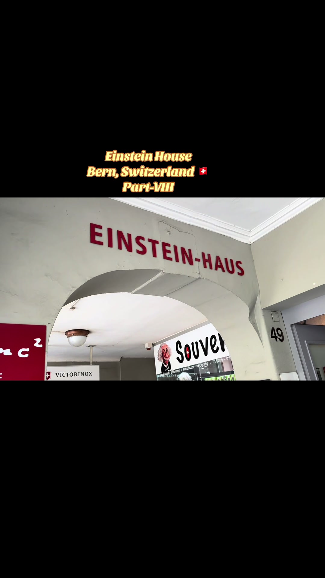 Дом Эйнштейна (Einstein Haus)