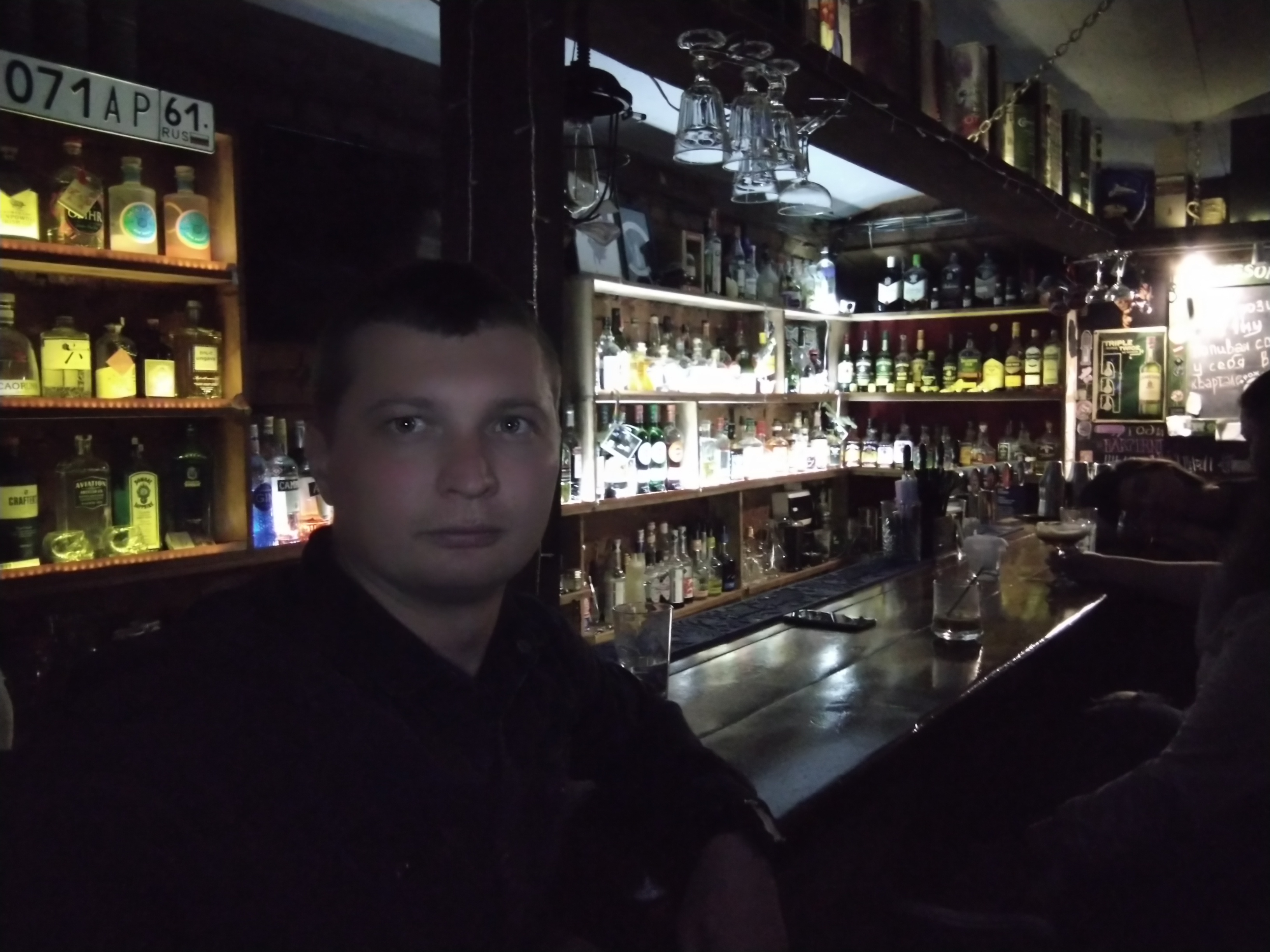 Изображение для Бар Данни