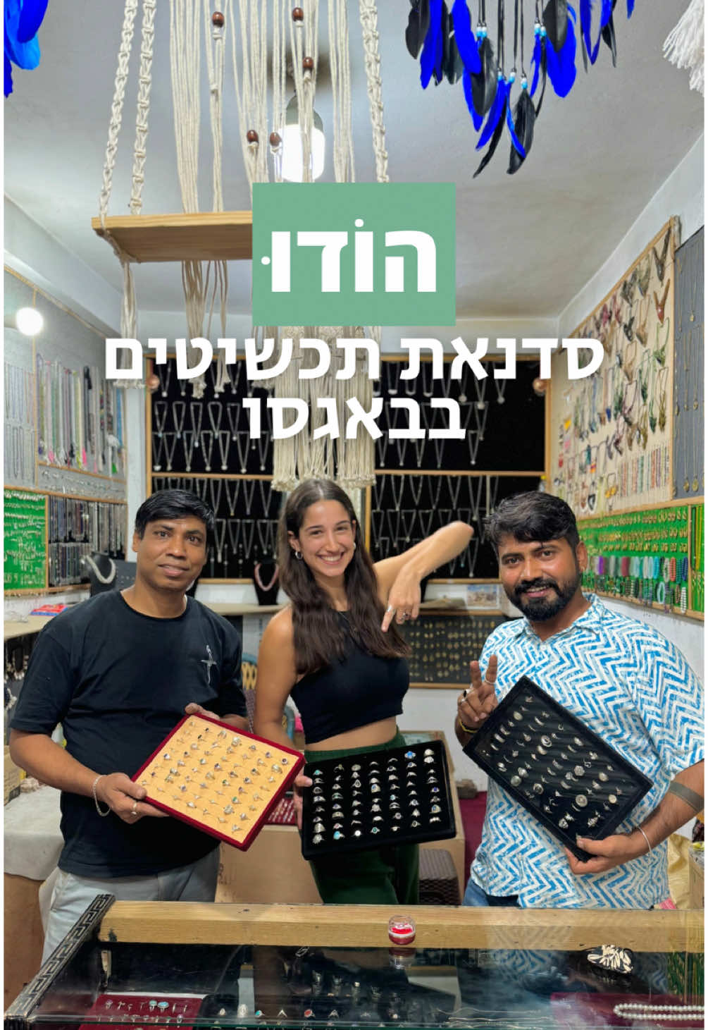 דרמשלה