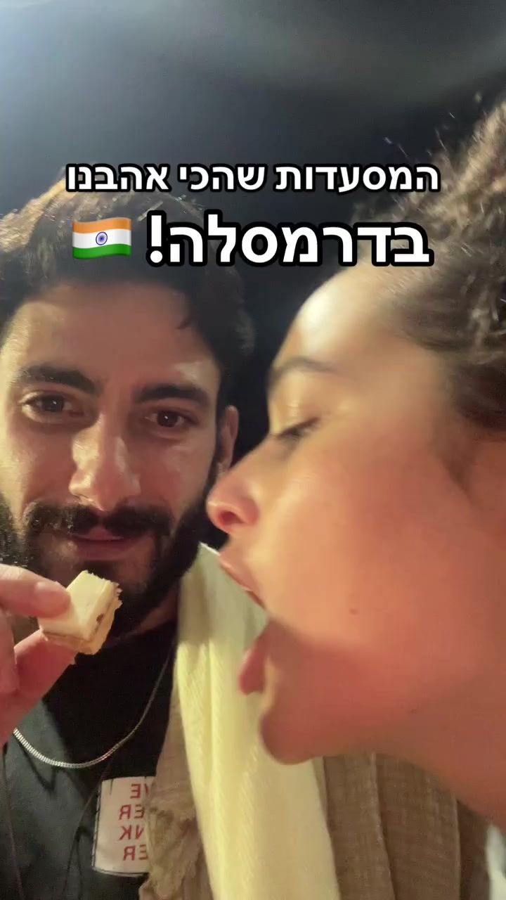 דרמסלה