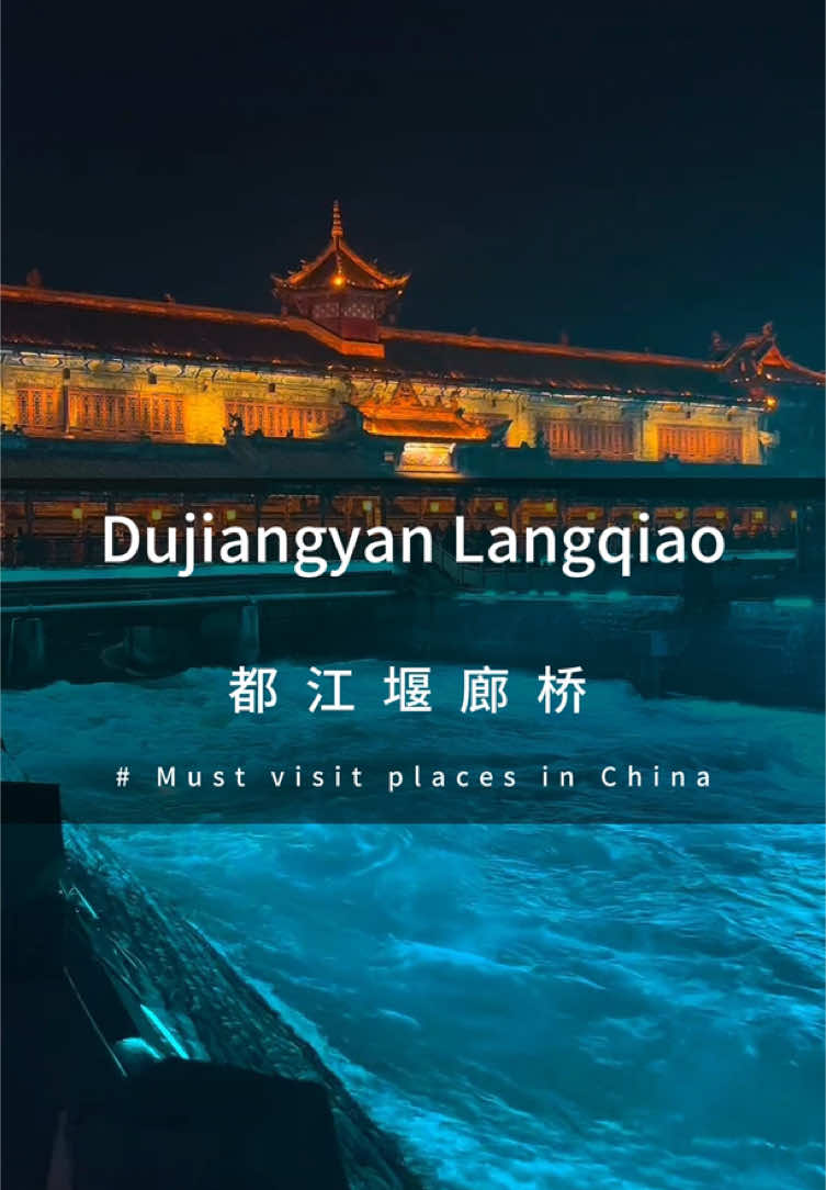 Dujiangyan Irrigation System (都江堰)