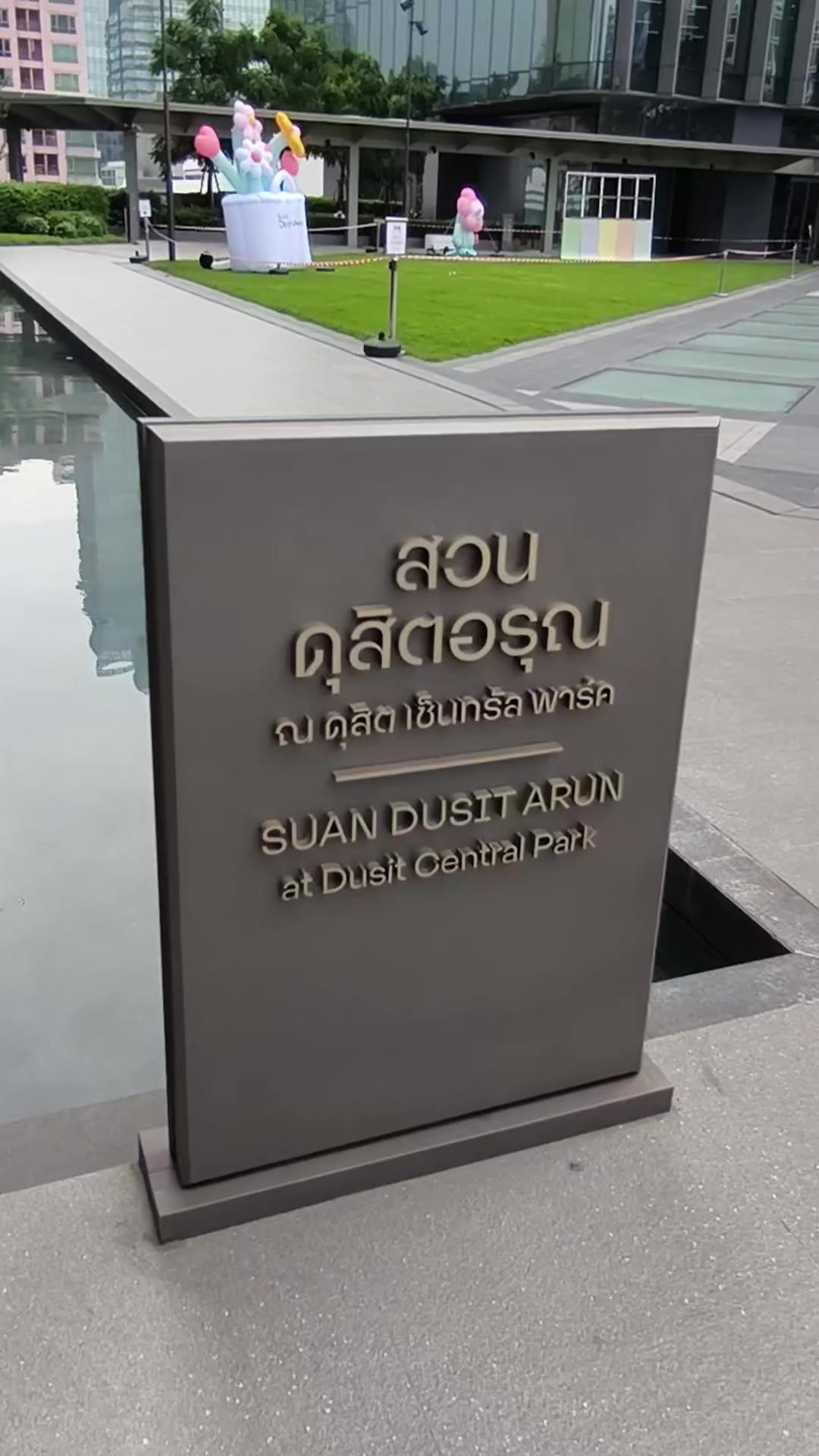 Dusit Arun / Dusit Central Park Sky Garden