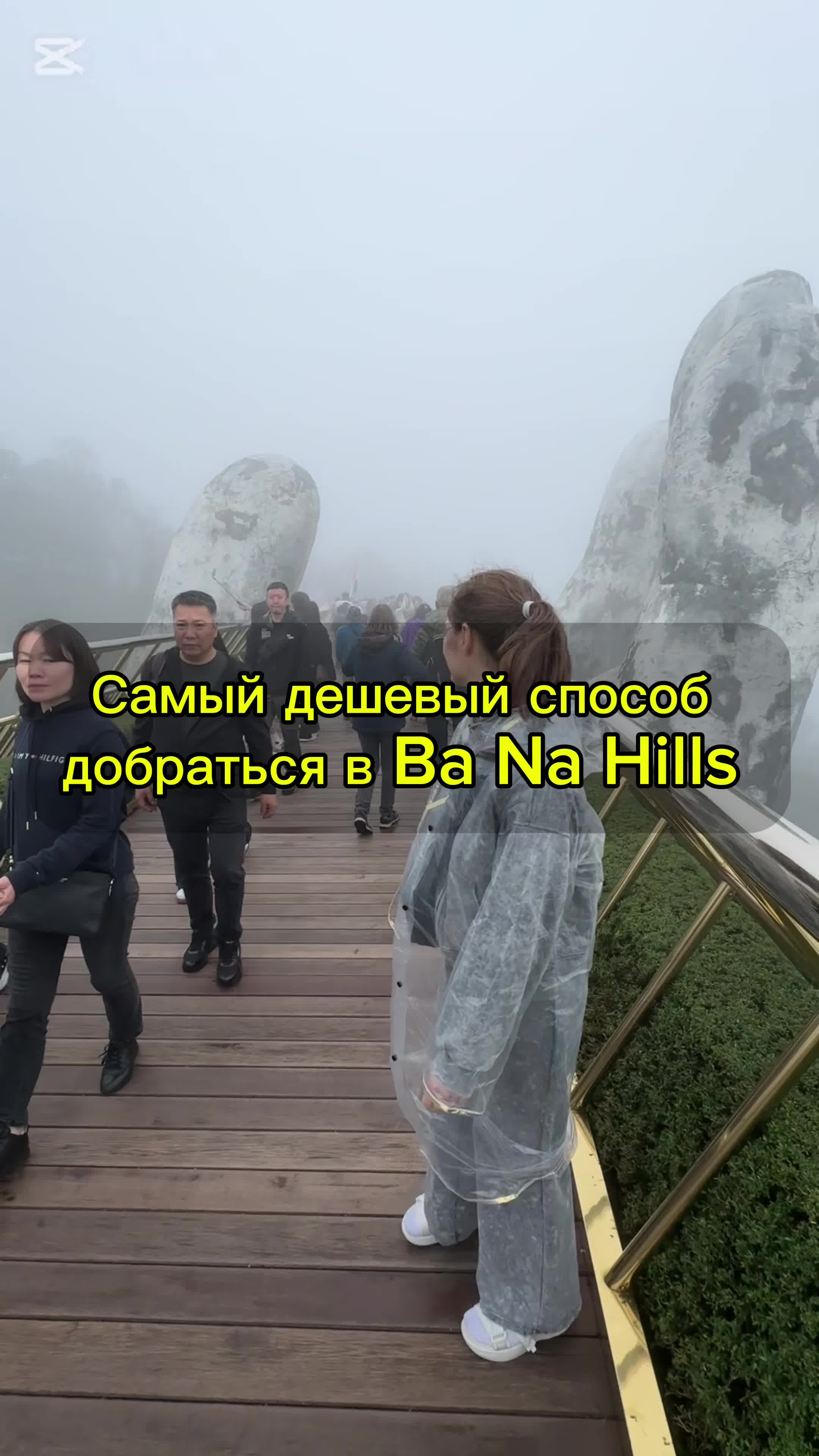 Дворец Бах Динь (Dinh Bảo Đại)