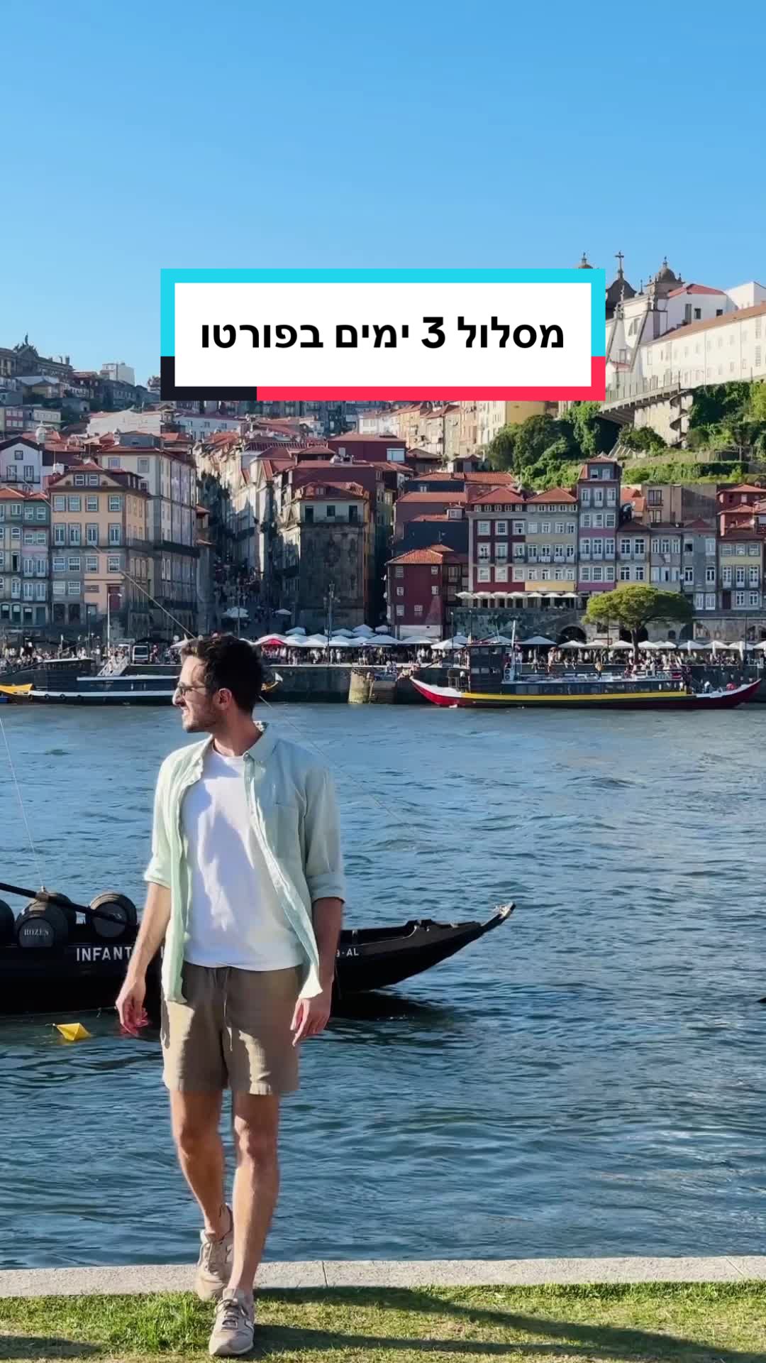 דואורו ואלי (פיניהאו)