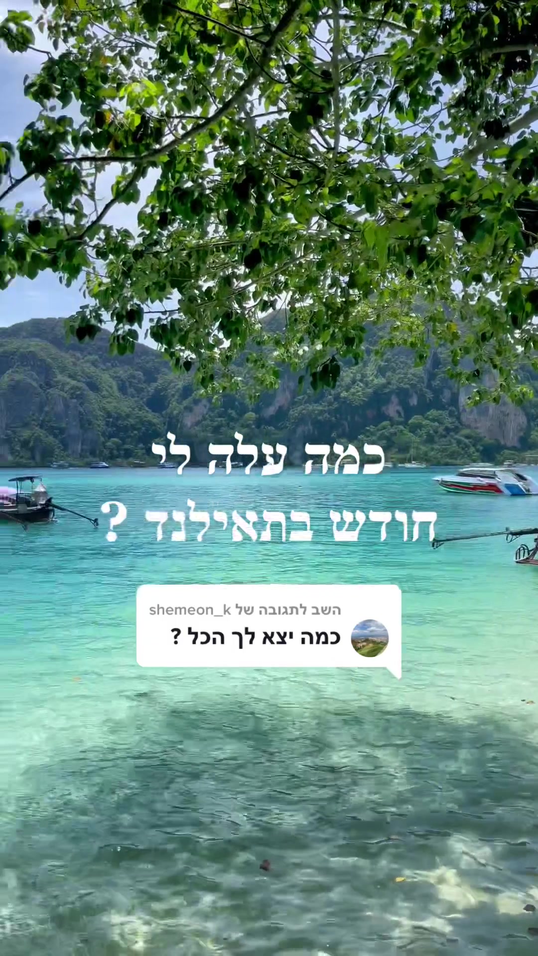 דו�י סותפ