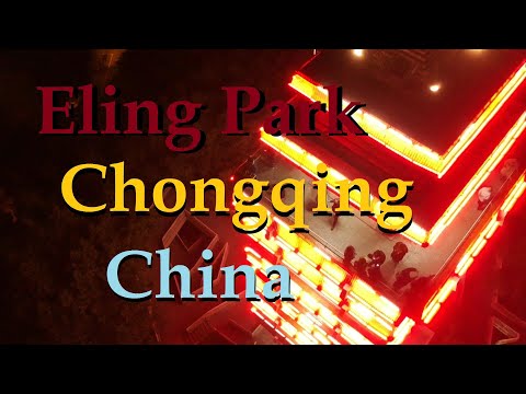 Eling Park