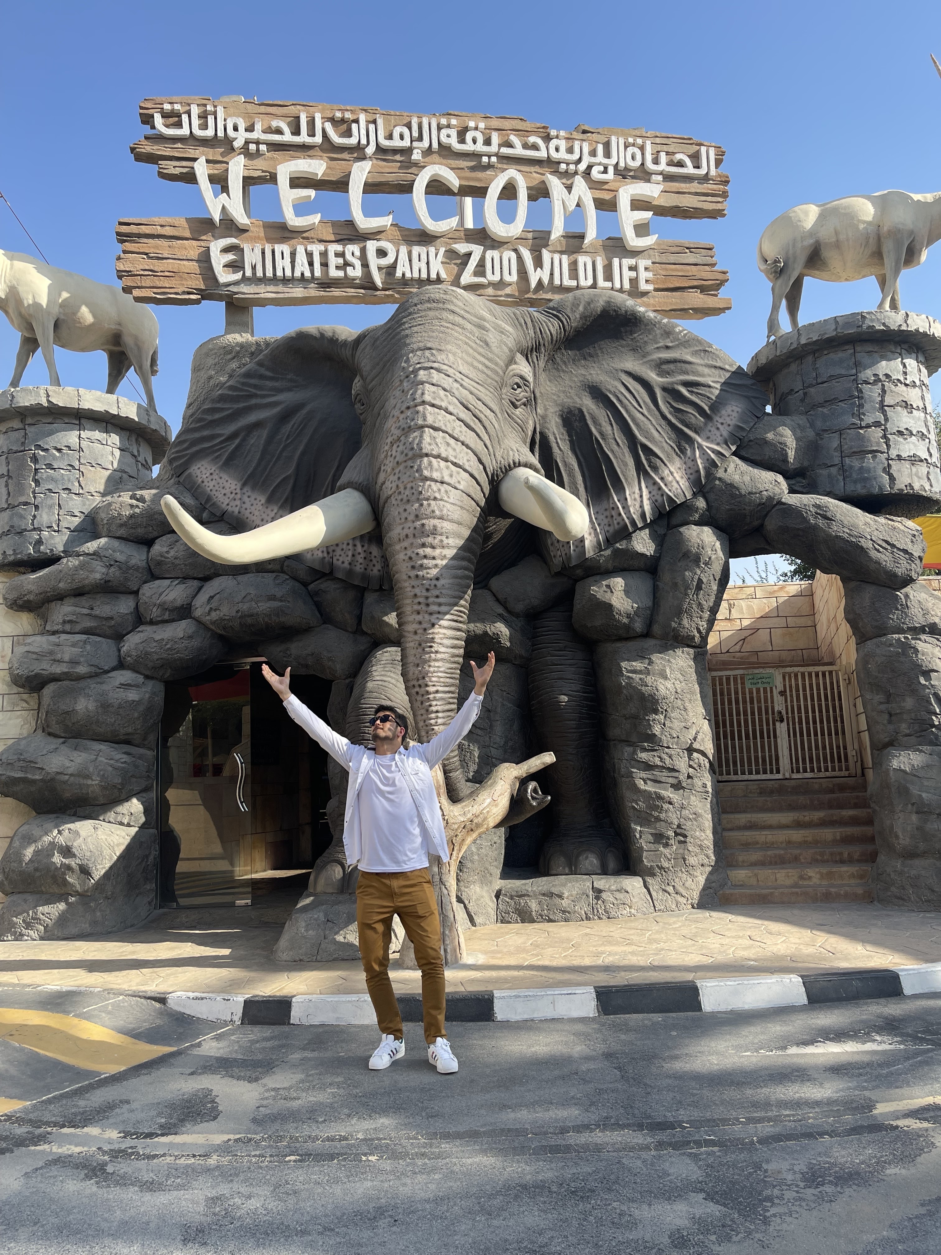 גן החיות אמירייטס פארק זואו (Emirates Park Zoo)