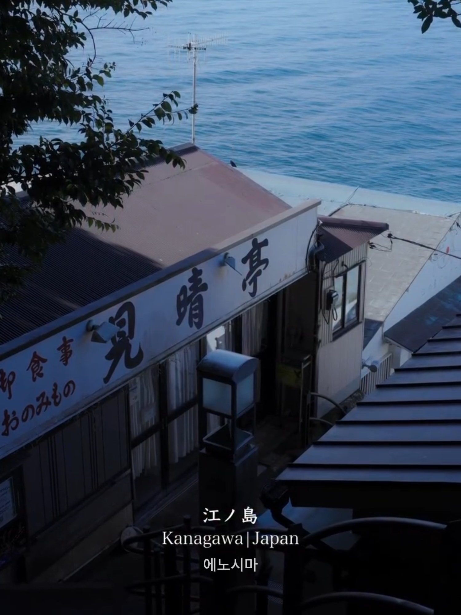 Enoshima