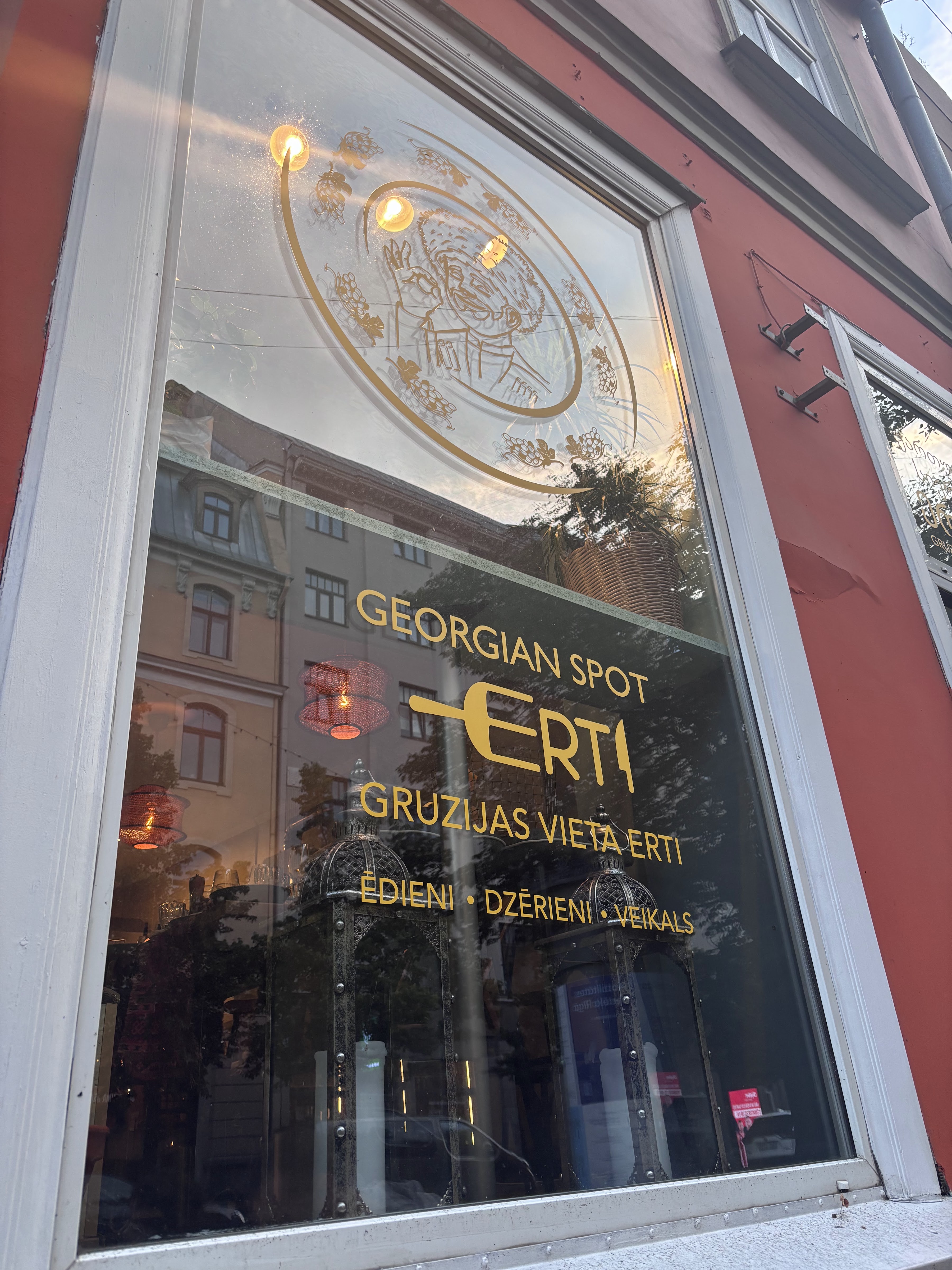 Изображение для ERTI Georgian Spot